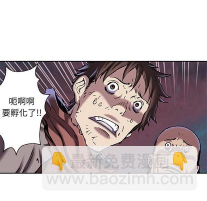 深海獸 - 第94話(1/2) - 5