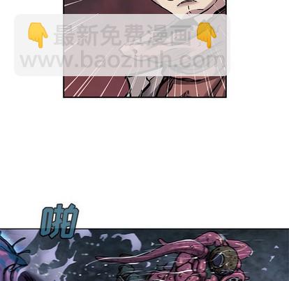 深海獸 - 第94話(1/2) - 1