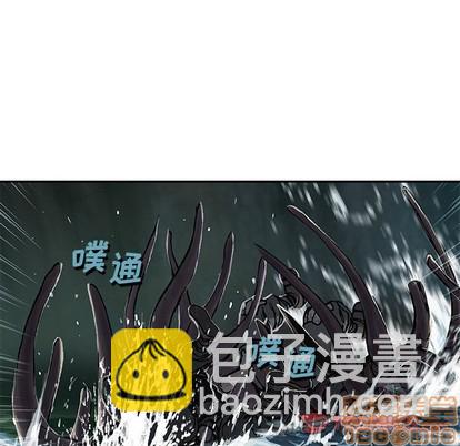 深海獸 - 第94話(1/2) - 4