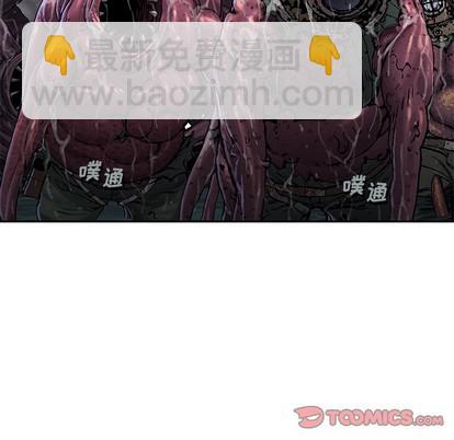 深海獸 - 第94話(1/2) - 6