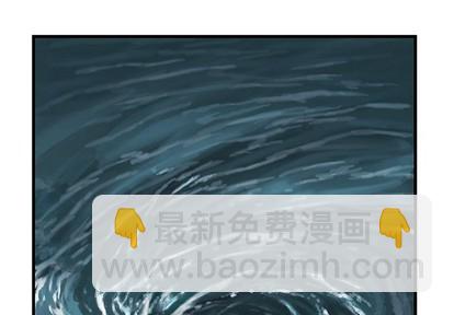 深海獸 - 第94話(1/2) - 3