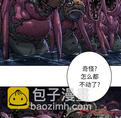 深海獸 - 第94話(1/2) - 4