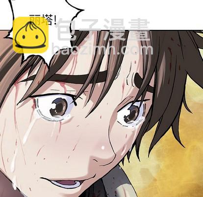 深海獸 - 第94話(2/2) - 5