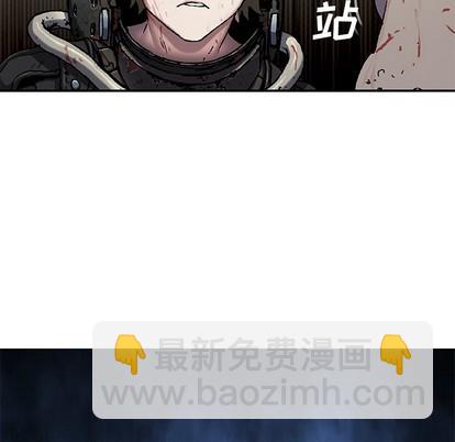 深海獸 - 第94話(2/2) - 1