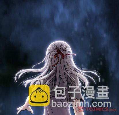 深海獸 - 第94話(2/2) - 2