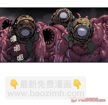 深海獸 - 第94話(2/2) - 6