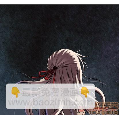 深海獸 - 第94話(2/2) - 6