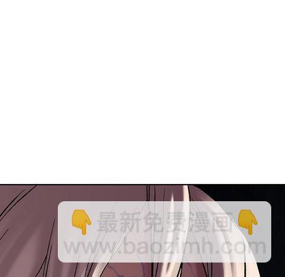 深海獸 - 第94話(2/2) - 3