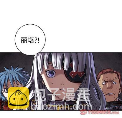 深海獸 - 第94話(2/2) - 6