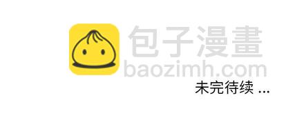 深海獸 - 第94話(2/2) - 1