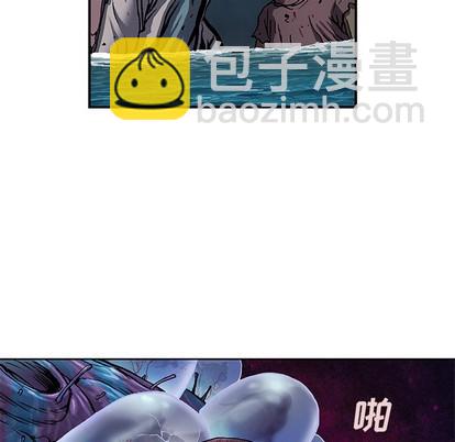 深海獸 - 第94話(1/2) - 1