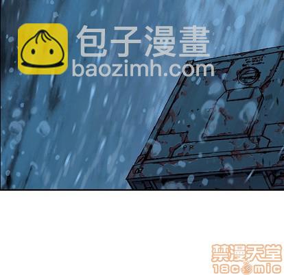 深海獸 - 第96話(2/3) - 6