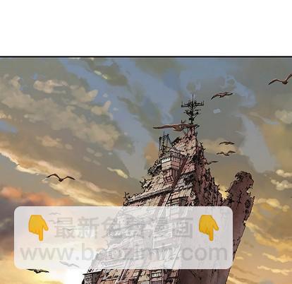 深海獸 - 第96話(3/3) - 2