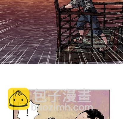 深海獸 - 第96話(3/3) - 1