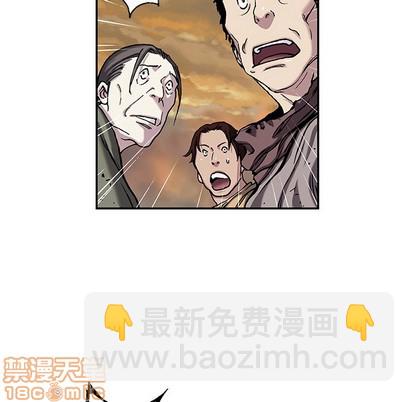 深海獸 - 第96話(3/3) - 3