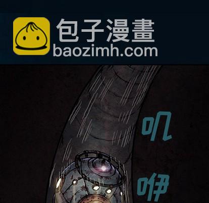 深海獸 - 第96話(1/3) - 4