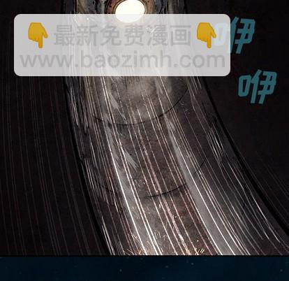 深海獸 - 第96話(1/3) - 5