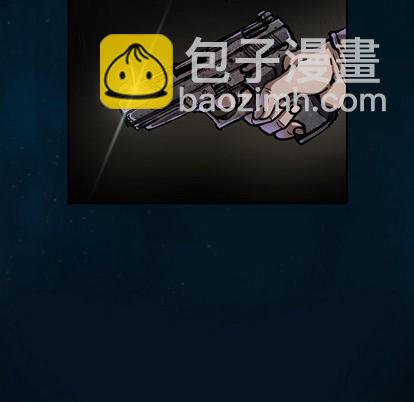 深海獸 - 第96話(1/3) - 5