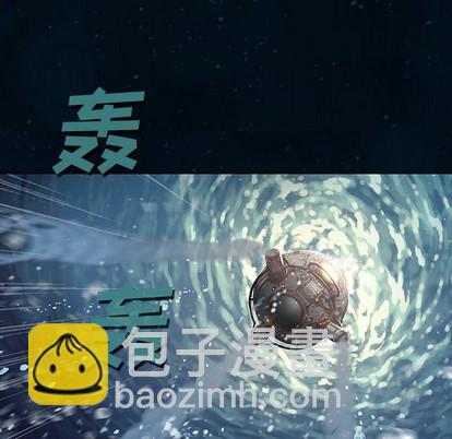 深海獸 - 第96話(1/3) - 4