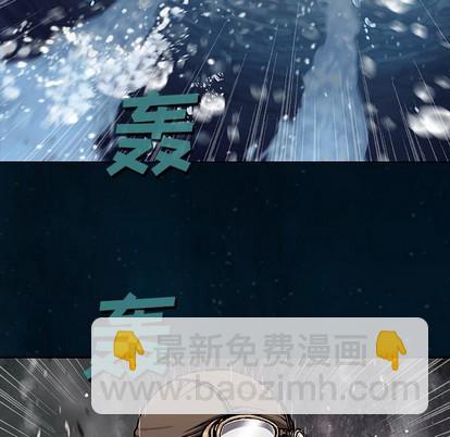 深海獸 - 第96話(1/3) - 5