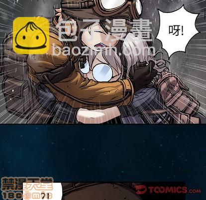 深海獸 - 第96話(1/3) - 6