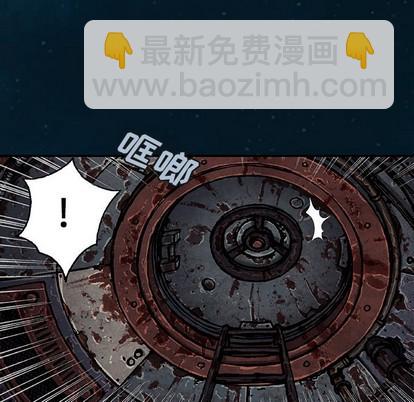 深海獸 - 第96話(1/3) - 8