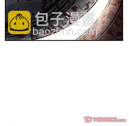 深海獸 - 第96話(1/3) - 2