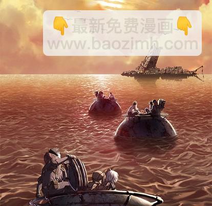 深海獸 - 第96話(1/3) - 3