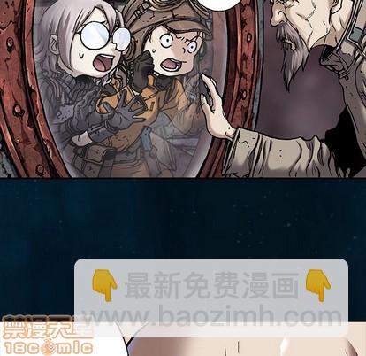 深海獸 - 第96話(1/3) - 5