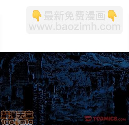 深海獸 - 第96話(1/3) - 2