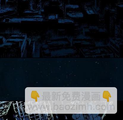 深海獸 - 第96話(2/3) - 5