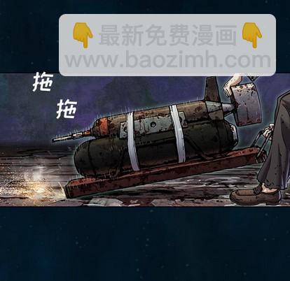 深海獸 - 第96話(2/3) - 7