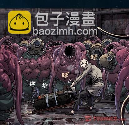 深海獸 - 第96話(2/3) - 8