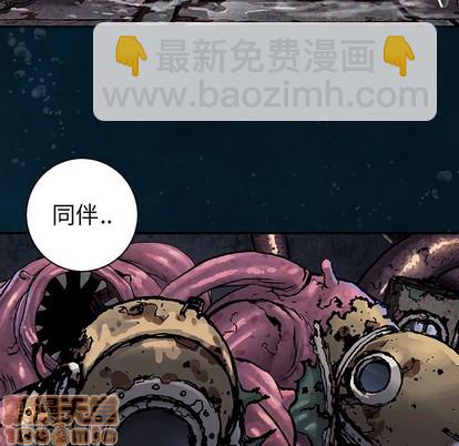 深海獸 - 第96話(2/3) - 1