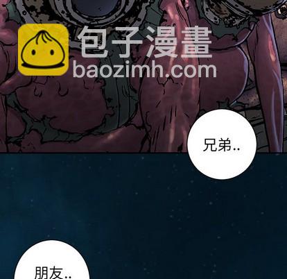 深海獸 - 第96話(2/3) - 2