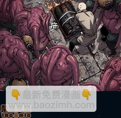 深海獸 - 第96話(2/3) - 6