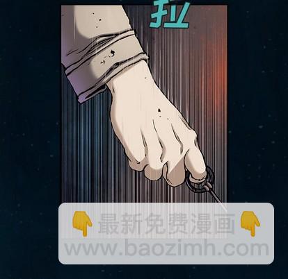 深海獸 - 第96話(2/3) - 2