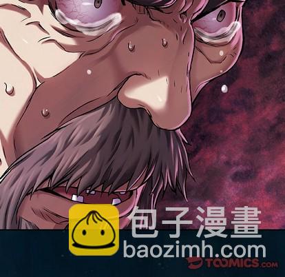 深海獸 - 第96話(2/3) - 4