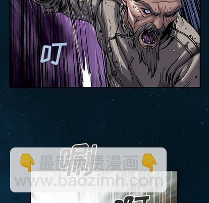 深海獸 - 第96話(2/3) - 6