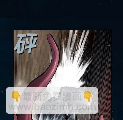 深海獸 - 第96話(2/3) - 3