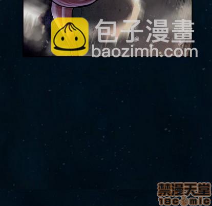 深海獸 - 第96話(2/3) - 5