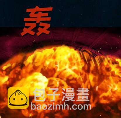 深海獸 - 第96話(2/3) - 6