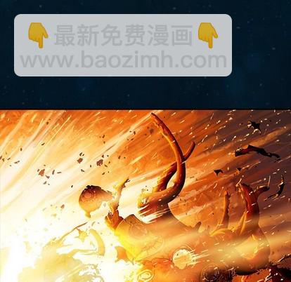 深海獸 - 第96話(2/3) - 1