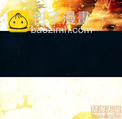 深海獸 - 第96話(2/3) - 2