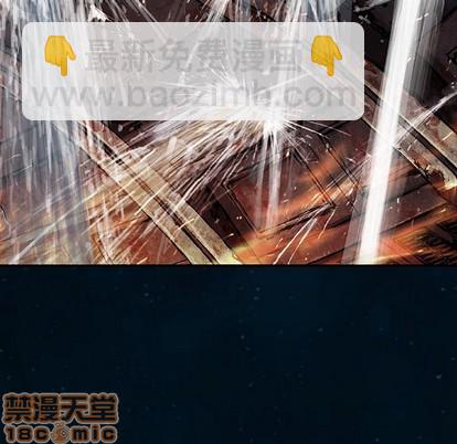 深海獸 - 第96話(2/3) - 7