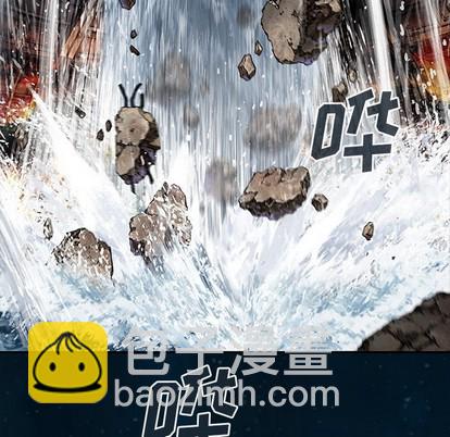 深海獸 - 第96話(2/3) - 1