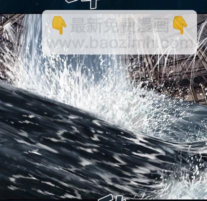 深海獸 - 第96話(2/3) - 2