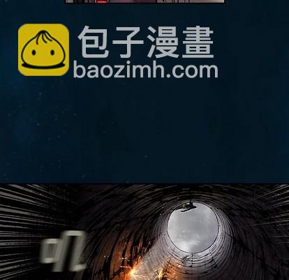 深海獸 - 第96話(1/3) - 1