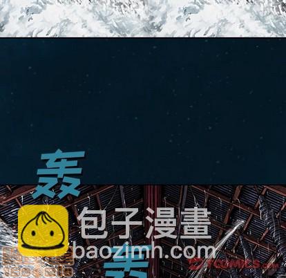 深海獸 - 第96話(2/3) - 4