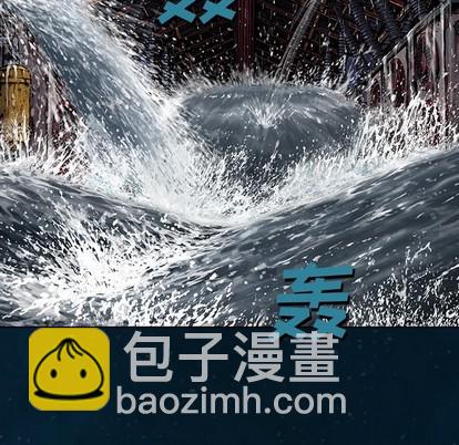 深海獸 - 第96話(2/3) - 5